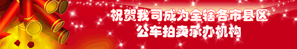 �ؑc�����u(m��i)�оW(w��ng)վ��ʽ�Ͼ�(xi��n)